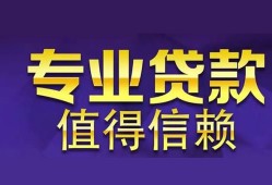 成都20本地身份证贷款-成都20民间私人借款-成都20民间短期水钱借款
