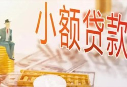 成都20私借空放短借-成都20个人贷款额-成都20私借空放免费上门