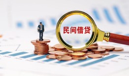 成都20短借-成都20空放私人借钱-成都20私人抵押贷款