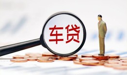 成都20小额私人借贷-成都20无抵押信用贷款-成都20个人贷款小额贷款