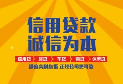 成都20用身份证借私借-成都20私人空放-成都20哪里可以小额贷款