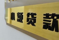 成都20本地身份证贷款-成都20无抵押信用贷款-成都20贷款公司电话号码