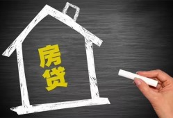 成都20贷款银行-成都20个人借钱怎么收费-成都20身份证抵押贷款
