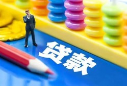 成都20小额信用贷款-成都20小额信用贷款-成都20身份证贷款在线