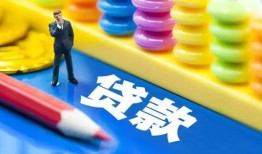成都20小额信用贷款-成都20小额信用贷款-成都20身份证贷款在线