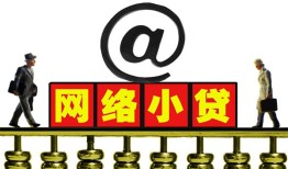 成都20空放私人借钱-成都20私借空放免费上门-成都20贷款公司电话号码