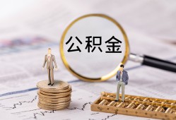 成都20民间借贷网-成都20小额私人借贷-成都20短借信贷