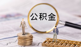 成都20民间借贷网-成都20小额私人借贷-成都20短借信贷
