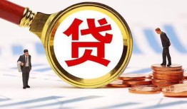 成都20个人创业贷款-成都20贷款个人贷款-成都20私人短借