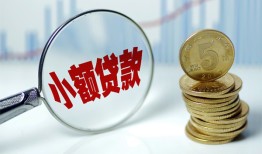 成都20私借-成都20空放贷款-成都20空放私借民间借贷
