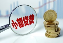 成都20短借私借空放-成都20抵押短借-成都20借贷