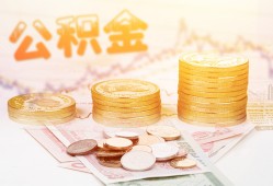 成都20借款当天放款水钱-成都20哪有民间借贷-成都20民间短期私借借款