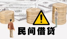 成都20民间借贷无视黑白-成都20哪里有民间借贷-成都20身份证借私借