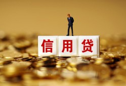 成都20身份证贷款分期-成都20民间借贷网-成都20借款短借
