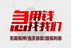 成都20个人身份证贷款-成都20私借贷款-成都20小额贷款电话