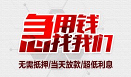 成都20个人身份证贷款-成都20私借贷款-成都20小额贷款电话
