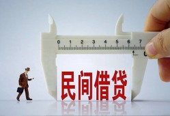 成都20哪有民间借贷-成都20民间小额借贷-成都20贷款