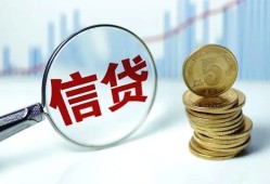成都20民间借贷网-成都20民间小额借贷-成都20空放私借民间借贷