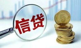 成都20民间借贷网-成都20民间小额借贷-成都20空放私借民间借贷