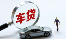 成都20信用贷款-成都20私人空放-成都20小额信用贷款