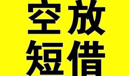 成都20做生意贷款-成都20靠谱个人借钱-成都20个人借贷