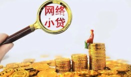 成都20私借空放先息后本-成都20哪里可以民间借贷-成都20空放贷款当天下款