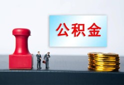 成都20信用贷款办理-成都20哪里有小额贷款-成都20借款
