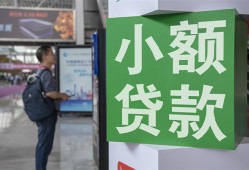 成都20资金短借-成都20地区身份证贷款-成都20短拆垫资