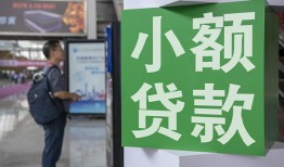成都20资金短借-成都20地区身份证贷款-成都20短拆垫资