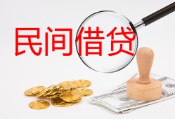 成都20短借公证-成都20地区公积金信用贷款-成都20身份证线下贷款