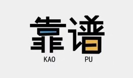 成都20私人正规借贷-成都20私借空放先息后本-成都20小额贷款