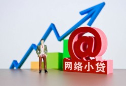 成都20民间无抵押借钱-成都20信用贷款网-成都20身份证借款