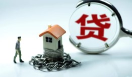成都20线下贷款-成都20贷款信用贷款-成都20小额贷款公司