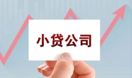 成都20个人借贷电话号码-成都20私人放贷-成都20短期借款