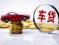 成都20身份证抵押贷款-成都20借私借-成都20贷款私借空放