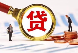 成都20小额空放-成都20个人空放联系方式-成都20民间短期私借借款
