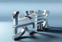 成都20短借私人-成都20小额贷款公司-成都20地区公积金信用贷款