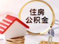 成都20小额短借-成都20应急借钱空放-成都20贷款空放