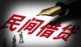 成都20个人放贷-成都20私人身份证借私借-成都20空放借款