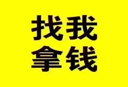 成都20民间无抵押借钱-成都20民间借贷款-成都20上门空放