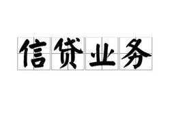 成都20个人24小时借钱-成都20私人借贷-成都20地区身份证贷款