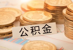 成都20身份证贷款平台-成都20社保信用贷款-成都20全天候办理借款