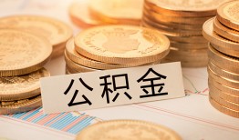 成都20空放借钱不看资产-成都20短借短拆-成都20小额贷款正规的