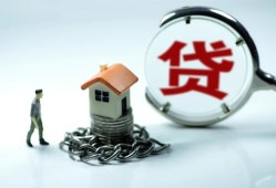 成都20抵押身份证贷款-成都20私借贷-成都20小额信用贷款