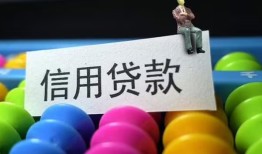 成都20短借急用钱-成都20私人空放联系方式-成都20小额贷款官网