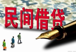 成都20信用贷款办理-成都20民间贷款-成都20短借急用钱