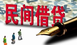 成都20信用贷款办理-成都20民间贷款-成都20短借急用钱