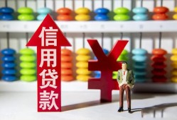 成都20社保信用贷款-成都20私借短借-成都20抵押短借