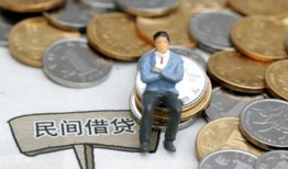 成都20私人空放二次私借-成都20私人信用贷款-成都20网上小额贷款