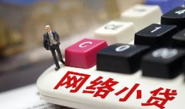 成都20私人私人借贷-成都20空借空放-成都20地区短借